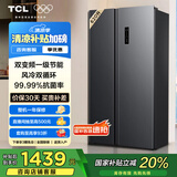 TCL 620升对开双开门超大容量冰箱双变频一级能效风冷无霜超薄家用电冰箱BCD-620WEPF1