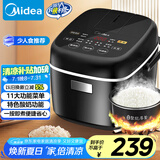 美的（Midea）智能电饭煲电饭锅1-2人迷你小容量2L触摸操控宿舍一键柴火饭功能微压蒸煮米饭锅FB20Easy116