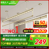 金贵夫人 晾衣架升降阳台三杆手摇晾衣杆手动室内晒衣架家用凉衣架 香槟金 2.4m 三杆 【高强度铝材】圆杆