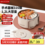 美厨（maxcook）316不锈钢泡面碗 折叠手柄学生饭盒餐杯泡面杯1200ML配勺MCWA7697