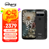 Unihertz Jelly Max 迷你小手机Jelly max 5G全网通学生安卓游戏手机 探索版 12GB+256GB