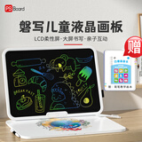磐写（PS Board）儿童液晶手写画板宝宝家用涂鸦绘画板大屏小黑板幼儿手写板 充电款白-15英寸彩色屏+简笔画册
