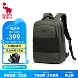 爱华仕都市行者系列双肩包16英寸笔记本电脑包男京东自营背包书包岩石绿