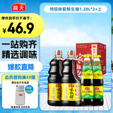 海天 生抽酱油1.28L*2+蚝油520g*2 味极鲜系列 调味组合【特级酱油】