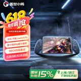 盖世小鸡（GAMESIR）G8+无线手游体感拉伸游戏手柄  NS手机电视平板安卓ios苹果switch电脑PC串流joy-con原神三角洲