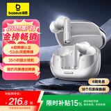倍思（Baseus）M2s Pro【国家补贴】-52dB主动降噪蓝牙耳机 金标认证音质 适用苹果小米华为oppo  钛色