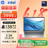 惠普（HP）【国家补贴20%】战66 七代14英寸轻薄笔记本电脑(英特尔酷睿Ultra5 16G 1T 2.5K高分高刷广色域AI)