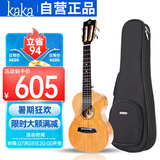 kakaKUC-100D全单桃花芯木尤克里里初学者ukulele小吉他23英寸