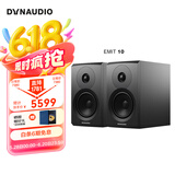 丹拿（DYNAUDIO）新意境系列 Emit 10 HiFi无源书架音响发烧音箱 木质 2.0声道 哑光黑 一对