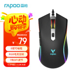 雷柏（Rapoo） V28S 鼠标 有线鼠标 游戏鼠标 8键可编程 RGB鼠标 电竞鼠标 吃鸡鼠标 鼠标宏定义 黑色