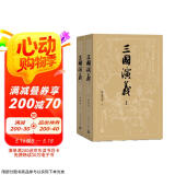 【赠地图+大事年表】三国演义（上下册） 四大名著 大字本 《语文》推荐阅读丛书  罗贯中 中国古典 小说 人民文学出版社 京东超级618