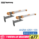 顶固（TOPSTRONG）吊轮移门推拉门吊滑轮厨房门轨道木门吊轨上120kg滑轨配件 【双边缓冲】4261吊轮