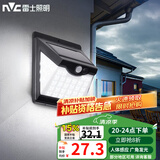 雷士（NVC） 太阳能灯壁灯投光户外防水室外家用门柱庭院灯农村照明路灯 壁灯灯珠40颗光控+感应+三面发光