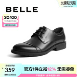百丽正装鞋男皮鞋牛皮圆头婚鞋商务休闲皮鞋3UX01CM5 黑色 39 (245mm)