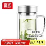 富光健牌双层玻璃杯支持团购定制茶杯办公杯带把 大容量男女水杯子