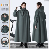 正雨电动车雨衣人车分离全身防暴雨长款连体男女单人加大一体带袖雨披