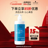 施华蔻专业水漾精华滋养护发素450ml 精氨水疗润发素 深层补水修护润发乳