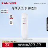 韩束白蛮腰爽肤水补水保湿美白淡斑湿敷护肤品套装礼物送女友100ml