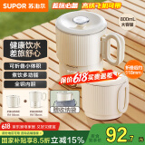 苏泊尔（SUPOR）便携式烧水壶电水壶折叠0.8L 旅行出差家用养生冲奶电热水壶学生304不锈钢泡面杯 SW-08J01
