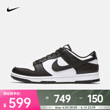 耐克（NIKE） 女子运动鞋  DUNK LOW DD1503-101 37.5