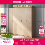 全友家居 家用现代简约大衣柜卧室成品衣柜组合衣橱立柜简易储物柜子