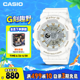 卡西欧（CASIO）手表女BABY-G潮流夜跑运动学生手表送女友礼物BA-110XGA-7A1
