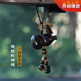 齐选汽车挂件高档车内饰品白玉髓车载挂饰后视镜高档车上吊坠貔貅平安 黑曜石葫芦短款【贈礼盒】