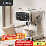 CLITON咖啡机 家用办公室半自动意式奶泡机双温控系统智控冷萃20Bar泵压