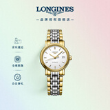 浪琴（LONGINES）瑞士手表 时尚系列 机械钢带女表 对表 L43212127