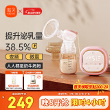 新贝电动单边微震按摩吸奶器全自动大吸力拔奶器8135