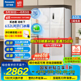 松下（Panasonic）【国家补贴】632升对开门双门冰箱风冷无霜银离子抑菌一级能效多风道一键速冻风冷无霜大容量家用 NR-EW63WPA-W 白色玻璃面板