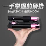 富图宝（Fotopro）官翻95新 便携收纳手机自拍杆相机三脚架 FY-800粉色