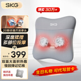 SKG 腰部按摩器V5腰靠靠垫车载护腰颈椎肩颈腿背部按摩仪热敷 生日礼物送男女朋友父母亲 星空灰-限定礼盒