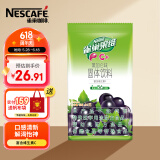 雀巢（Nestle）果维C+黑加仑味840g/袋 富含维C 低脂果珍冲饮果汁粉