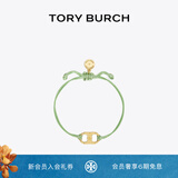 Tory Burch 汤丽柏琦 “怀梦前行”手链TB 143017 TORY 金/薄荷 701