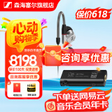 森海塞尔（Sennheiser）IE900/IE600/IE300旗舰级HIFI高保真超宽单动圈单元可拆卸MMCX挂耳式耳机 高保真发烧有线耳机耳塞 IE900+山灵UA1S PLUS耳放小尾巴