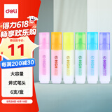 得力(deli)大容量手6色荧光笔 学生考试重点醒目标记笔 办公记号笔帐可用 S628