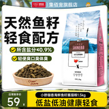 朗吉小野俪香海鲜鱼籽酱猫粮低盐低油易消化全猫龄通用全期猫粮 1.5kg