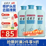 狮王（Lion）毛发力头皮专研洗发水200ml*3头皮深层洁净保湿控油去屑止痒蓬松