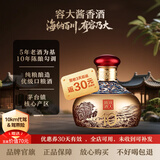 容大酱酒53度 酱香型白酒 核心产区大曲坤沙 宴请送礼 必备佳品 53度 253mL 1瓶 容大酱酒单瓶