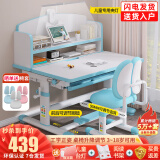 益威（EIEV）儿童学习桌椅套装作业学习桌学习椅书桌椅小学生可升降写字桌课桌 豪华收纳书桌+双背正姿椅+台灯蓝