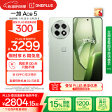 一加 Ace 5 16GB+1TB 天青瓷-陶瓷特别版 国家补贴 第三代骁龙 8 风驰游戏内核 oppo游戏智能5G手机