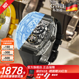 布加迪（BONEST GATTI）手表德国全自动镂空机械表夜光轻奢男士腕表情人节生日礼物送男友 BG9960-A1水晶黑壳黑面黑胶带