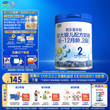 君乐宝(JUNLEBAO)乐铂配方奶粉2段(6-12个月较大婴儿适用)808克 