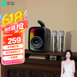 索爱（soaiy）sh25PRO无线蓝牙音箱炫彩发光户外大音量广场舞音响手提便携式k歌家庭KTV送礼物双话筒