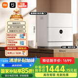 米家小米台式洗碗机5套S2母婴级认证 超薄机身 洗消一体 80℃热风烘干 智能识污  APP操控QMDW0502M
