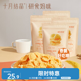 十月结晶研食妈咪孕妇零食锅巴营养孕期孕早期中期小吃充饥4袋装280g