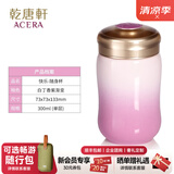 乾唐轩活瓷杯 快乐 水杯茶杯带盖 咖啡杯喝水陶瓷杯 高级女士水杯礼物女 白丁香紫300ml