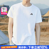阿迪达斯（adidas）男装短袖 25夏新款网球运动服快干透气休闲半袖圆领休闲时尚T恤衫 白/冰感透气/AEROREADY面料 S 【165-170cm/110-120斤】