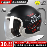 野马（YEMA）电动车头盔女士四季通用电瓶车半盔电瓶车成人可爱国标安全帽 亚黑字母-透明镜+防雾贴片 均码